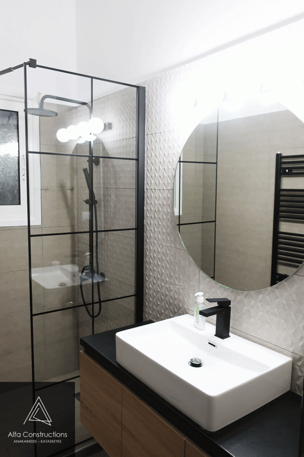 Ανακαίνιση Σπιτιού 100 τ.μ. στο Καματερό